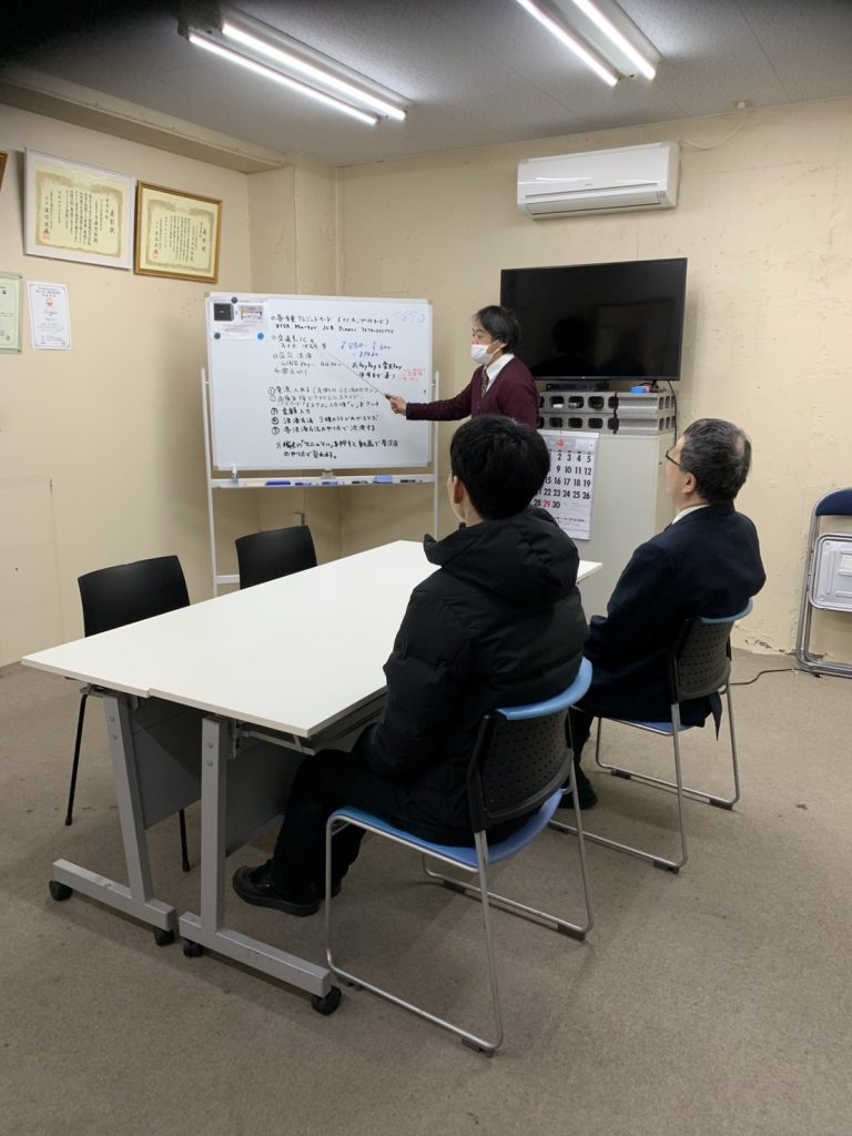 練馬 研修